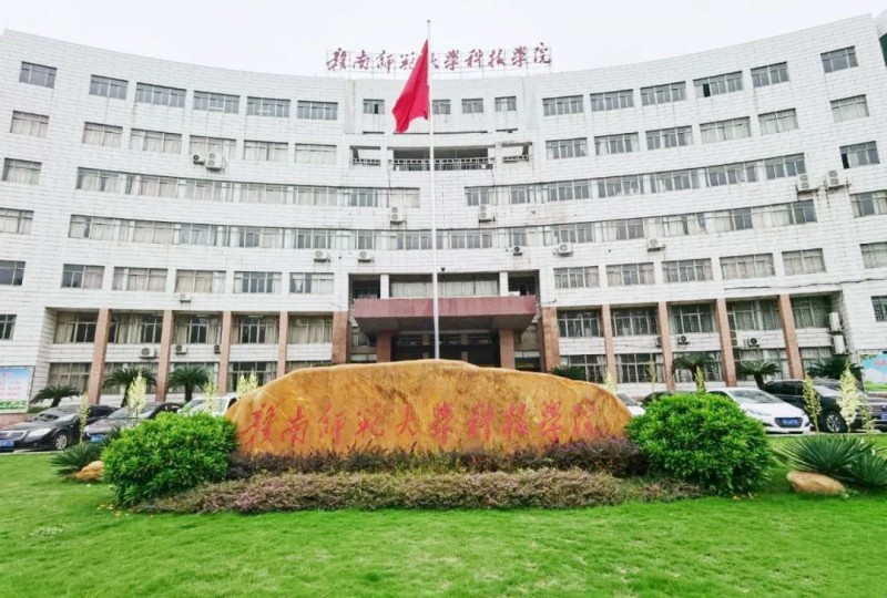 江西省赣南师范大学科技学院BONZONG（邦正科电）校园数字