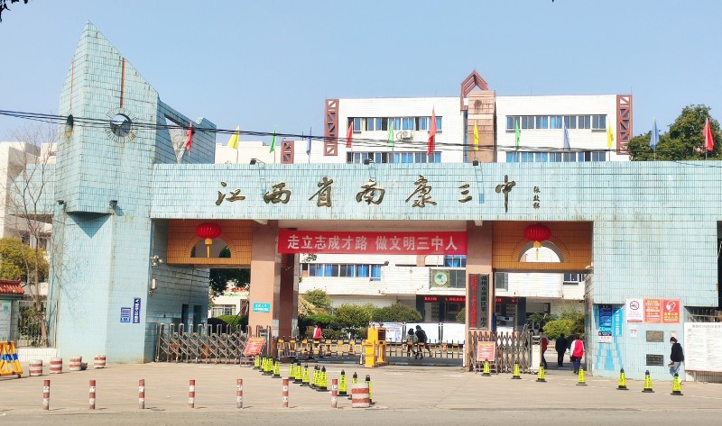 江西省赣州市南康市三中BONZONG（邦正科电）数字IP双备