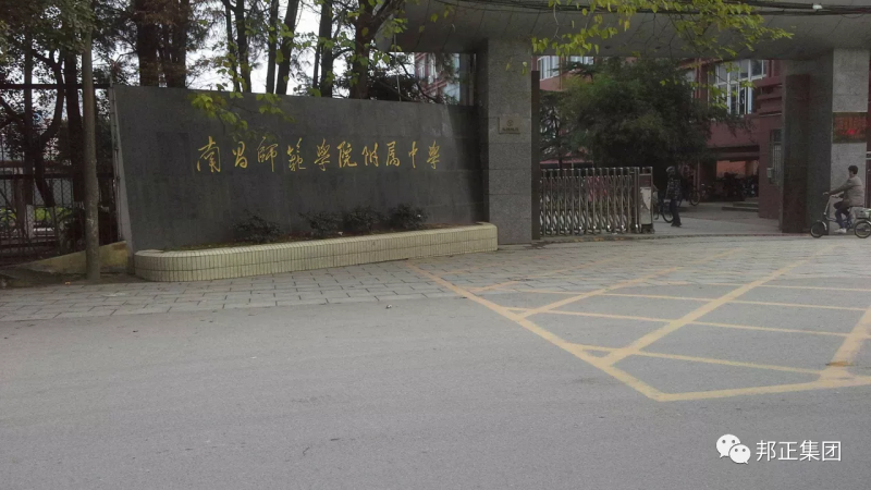 南昌师范学院附属中学BONZONG（邦正科电）音响会议系统、