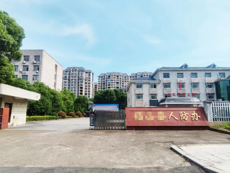国防人防 造福人民 | BONZONG(邦正科电）专业扩声、
